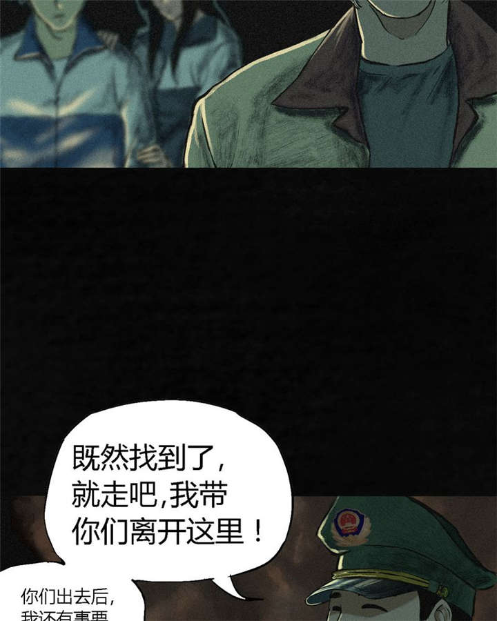 第4章：好人？坏人？36