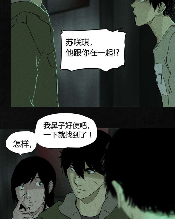 第24章：公元1862年12