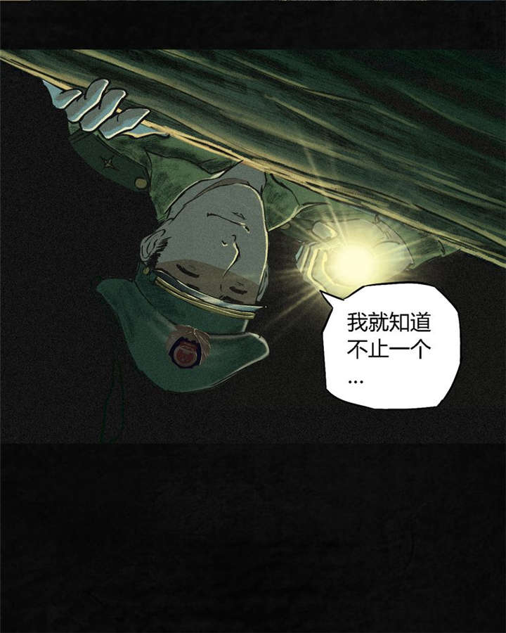 第3章：定国的选择74