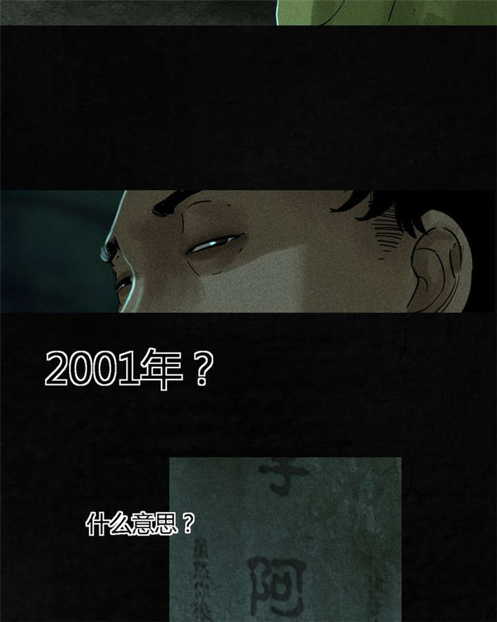 第35章：熟悉的地方39