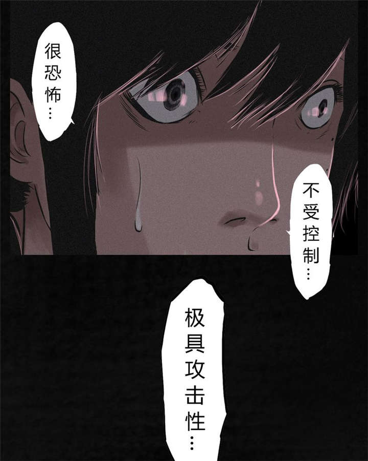 第16章：赤月初显65