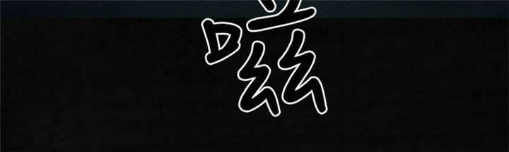 第53章：最终篇（中下）45