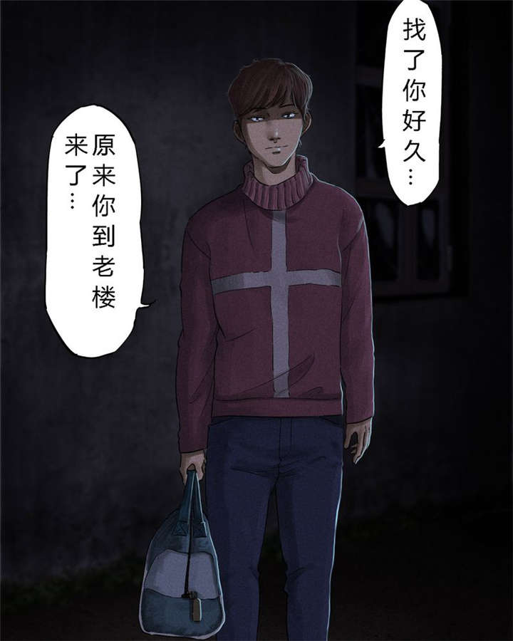 第36章：Mr.王38