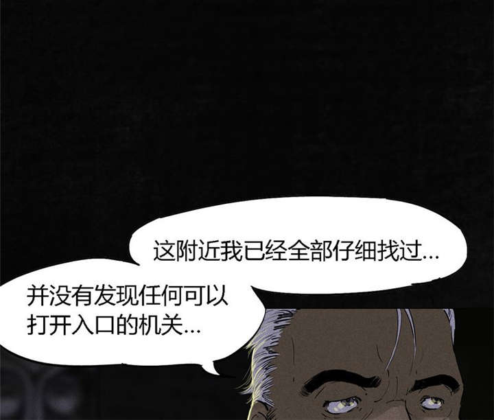 第38章：地宫入口54
