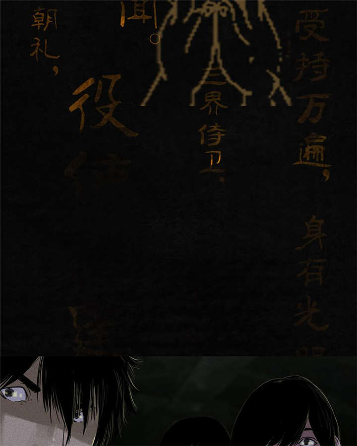 第38章：地宫入口64