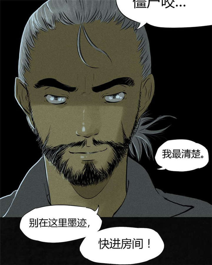 第18章：神秘的房间33
