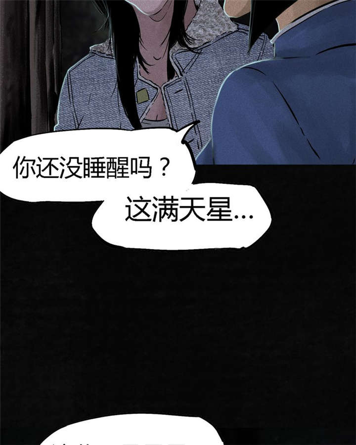 第40章：不，还在地下！64