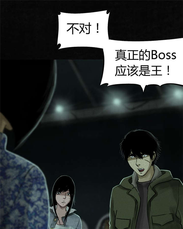 第50章：这个问题！19