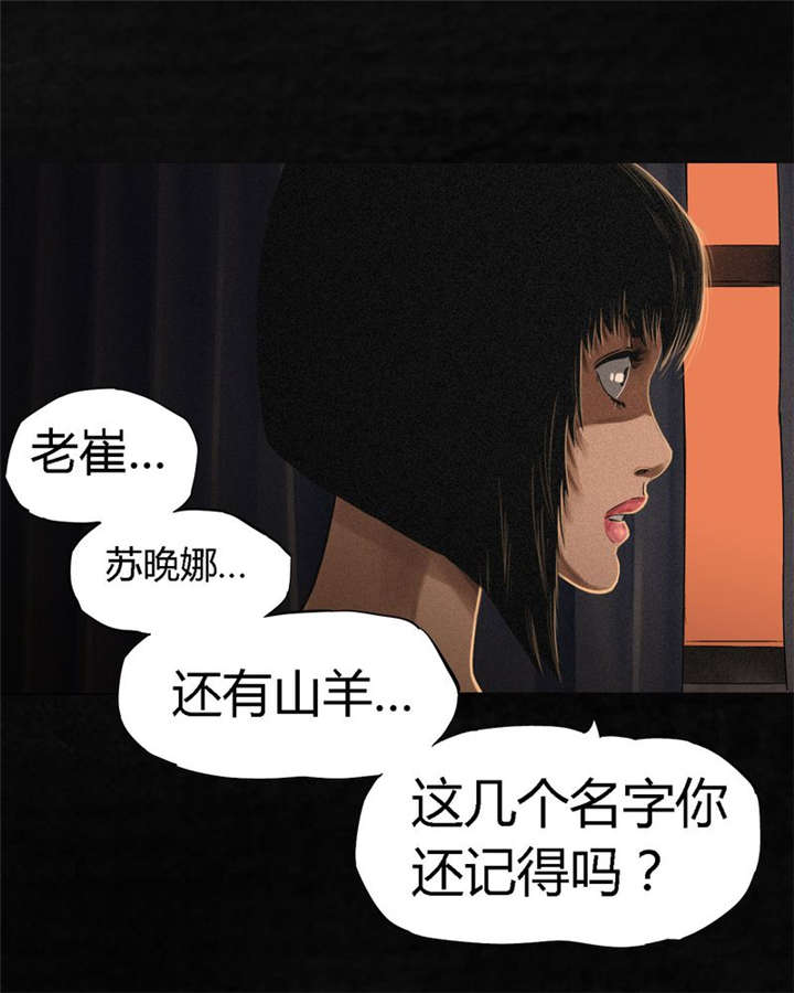 第12章：她变了21