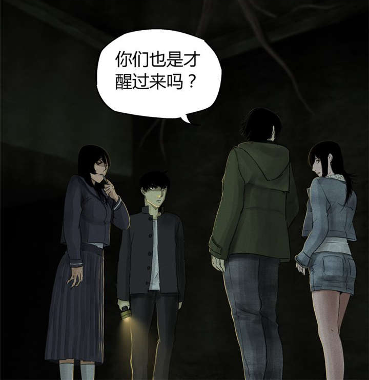 第46章：梦醒时分16