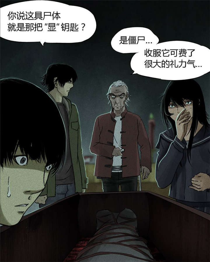 第53章：最终篇（中下）6