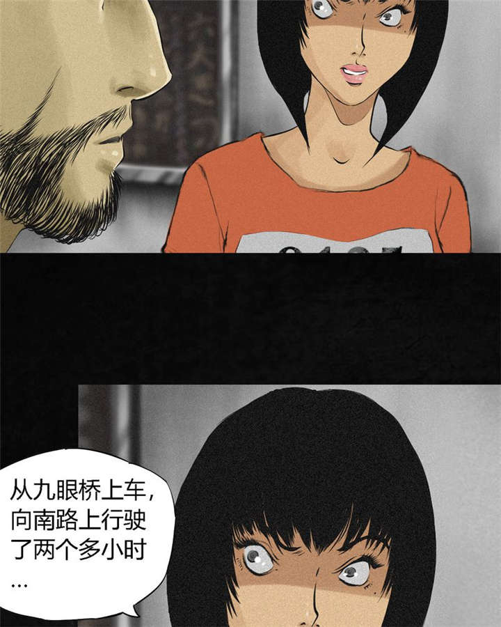 第15章：幸存者42