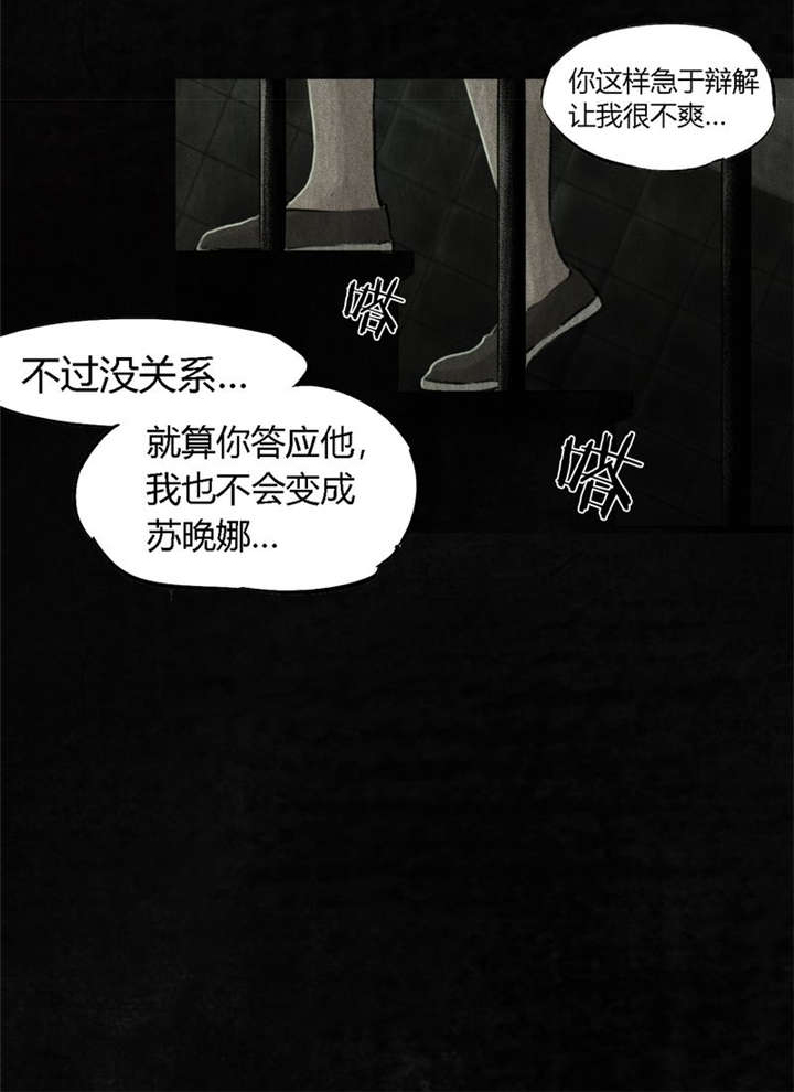 第52章：最终篇（中）15