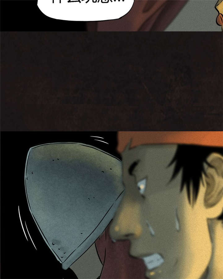 第27章：变23