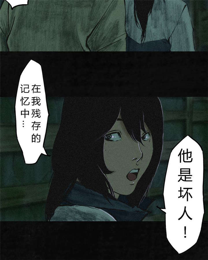 第4章：好人？坏人？65