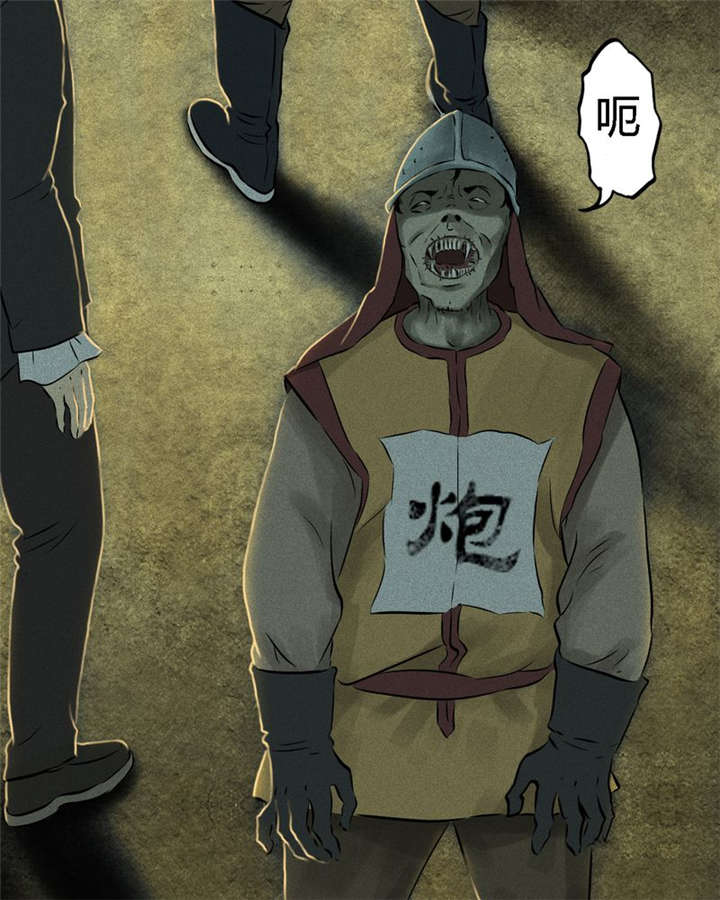 第27章：变37
