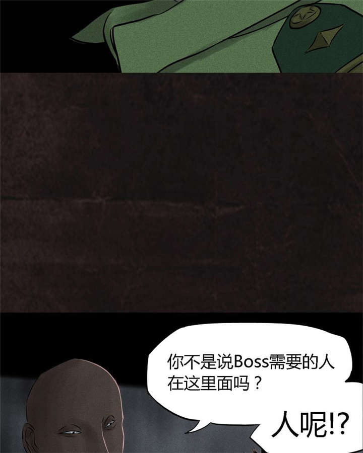 第26章：药丸的副作用15