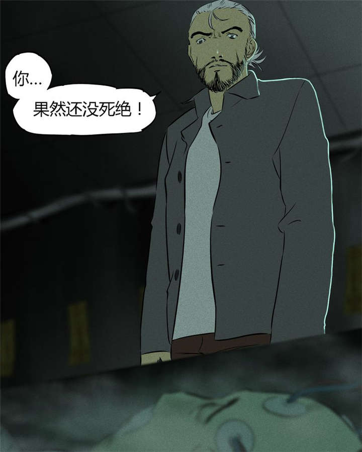 第20章：将军箭29