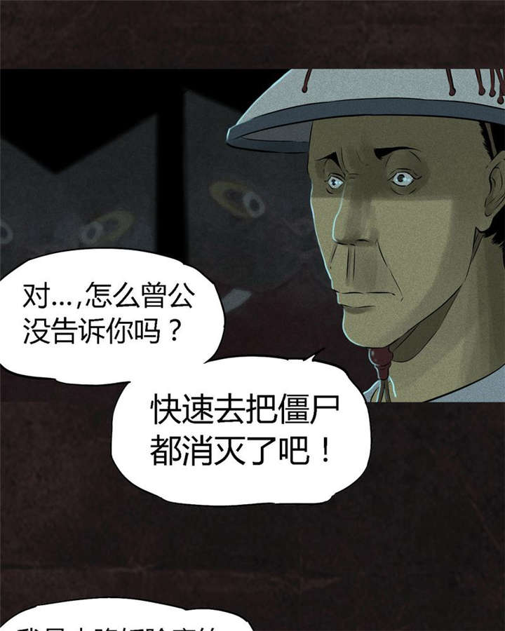 第29章：面具50