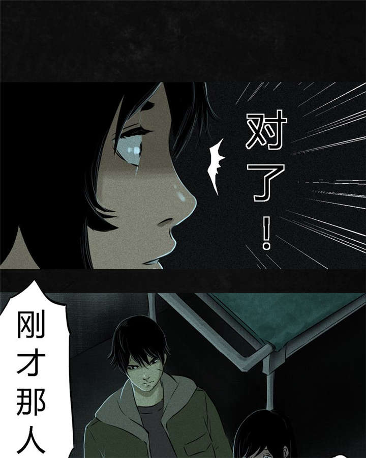 第21章：罗盘43