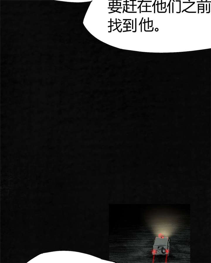 第4章：好人？坏人？25