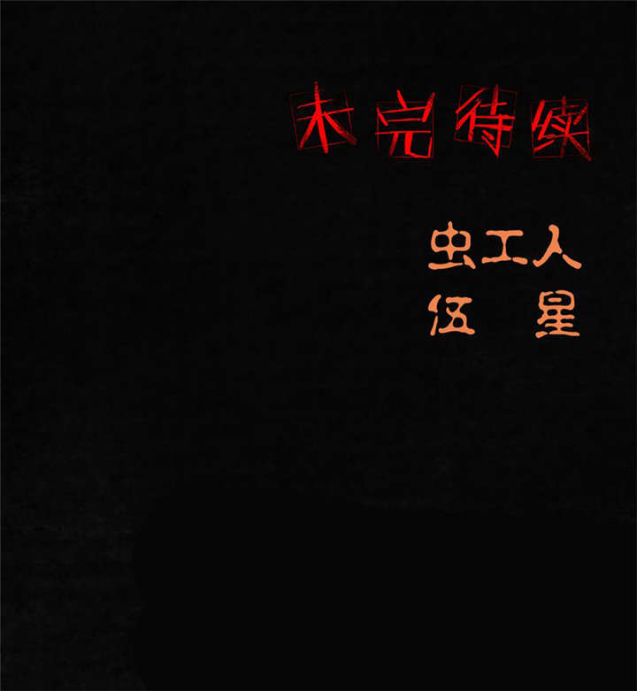 第35章：熟悉的地方55