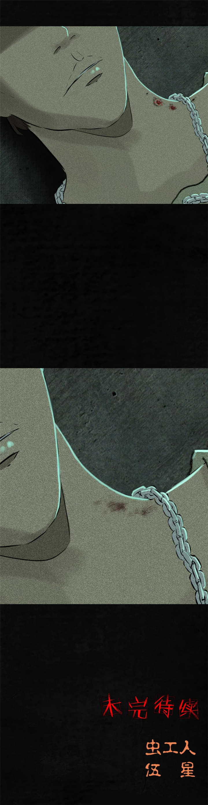 第18章：神秘的房间54