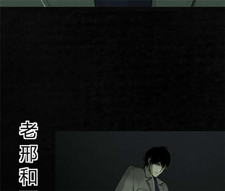 第45章：陆离59
