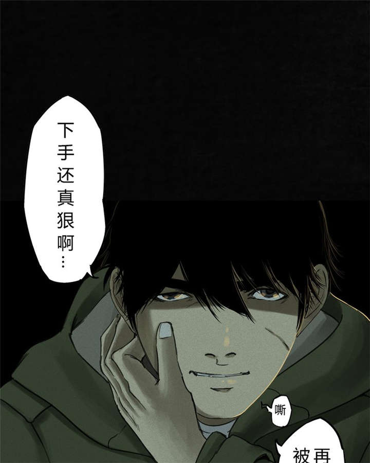 第46章：梦醒时分12