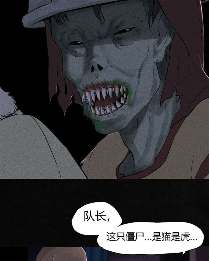 第31章：傀儡30