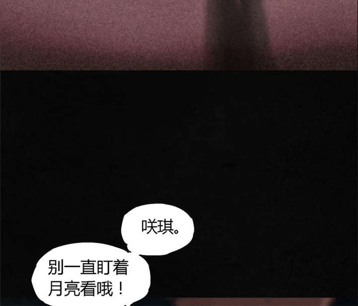 第36章：Mr.王6