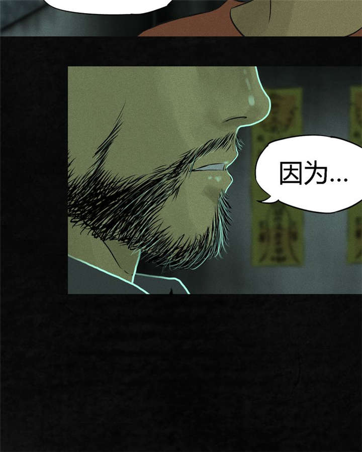 第19章：老邢的秘密55