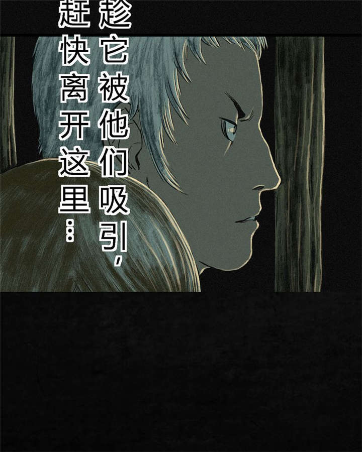 第6章：特强三鞭丸30