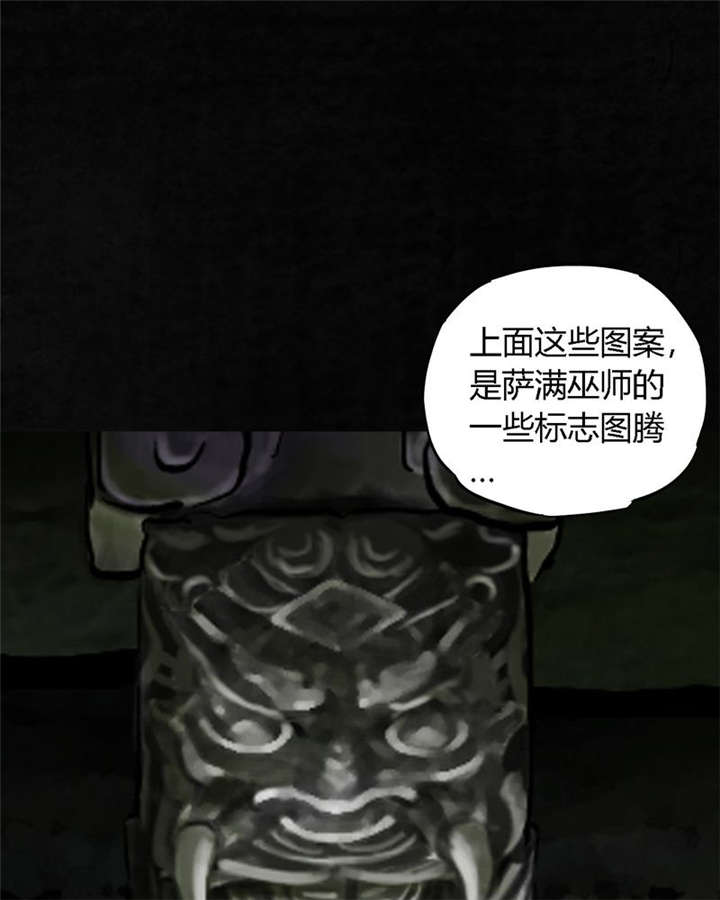 第38章：地宫入口46