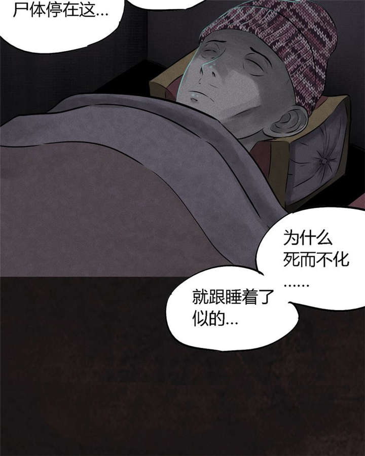 第26章：药丸的副作用39