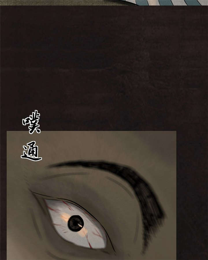 第25章：药丸54