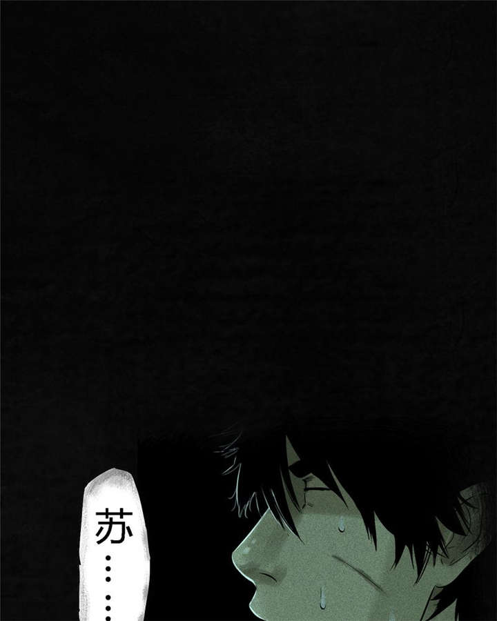 第34章：梦魇10