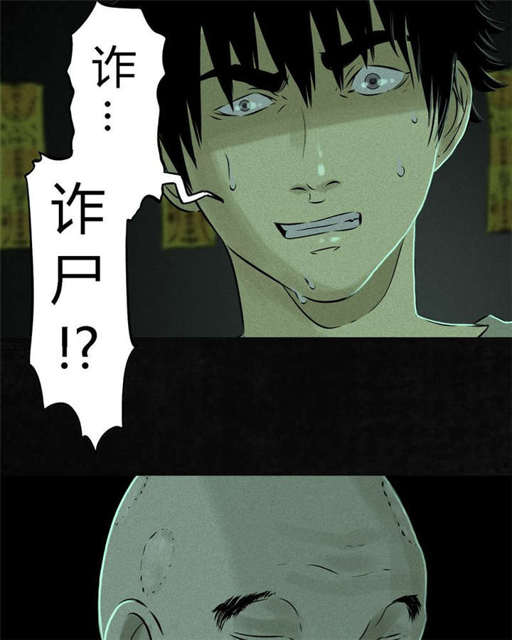 第21章：罗盘7