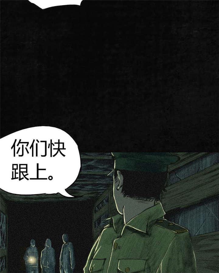 第4章：好人？坏人？47