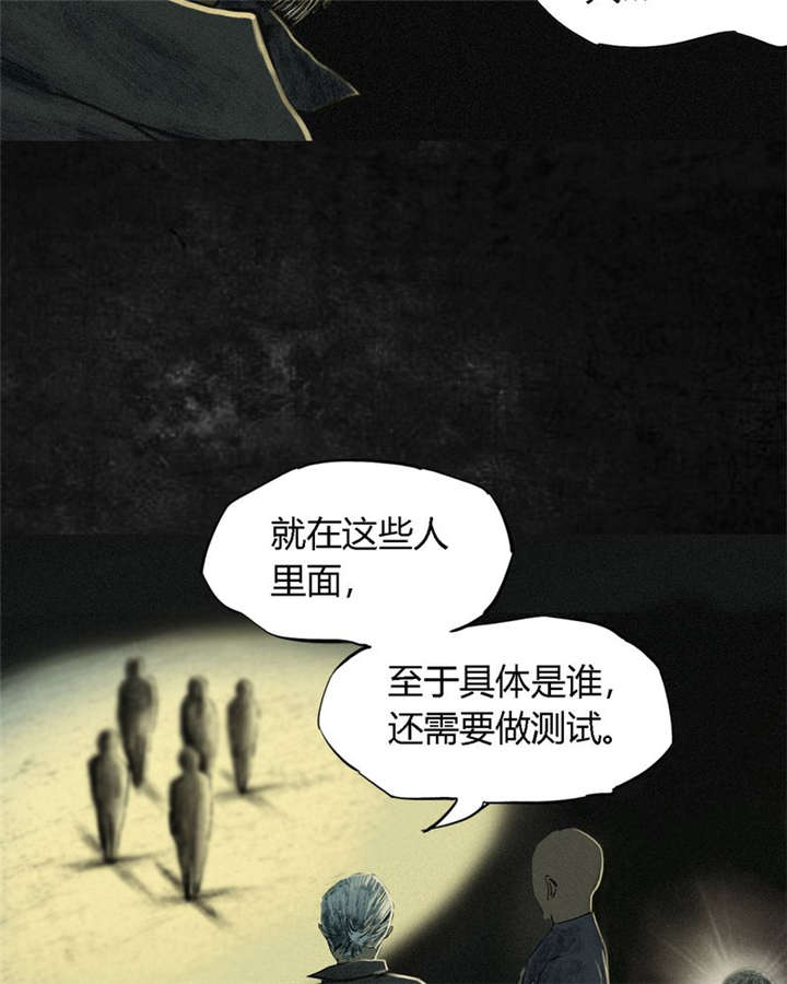 第10章：他们被带去哪？30