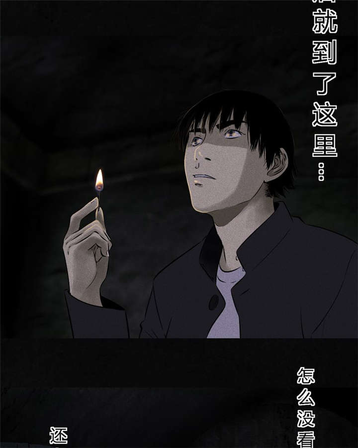 第39章：回到地面？25