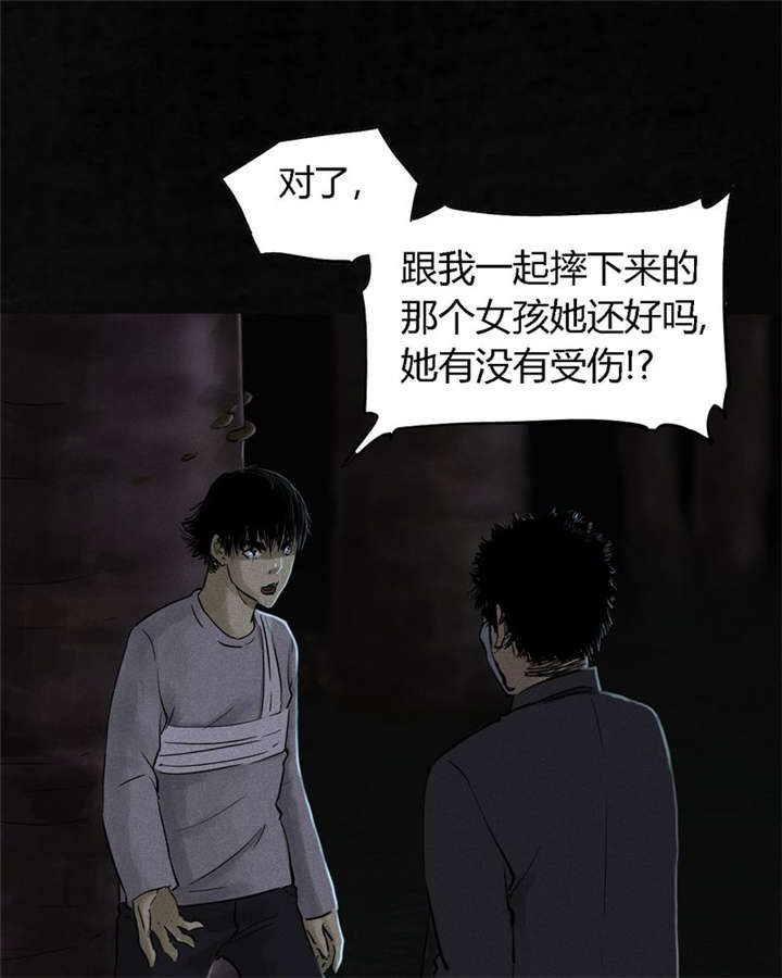 第41章：这里也有···38