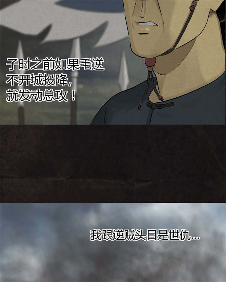第24章：公元1862年39
