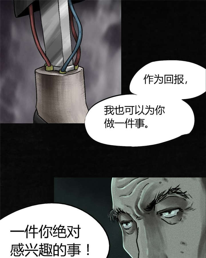 第50章：这个问题！63