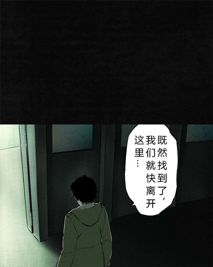 第22章：何平倒戈2
