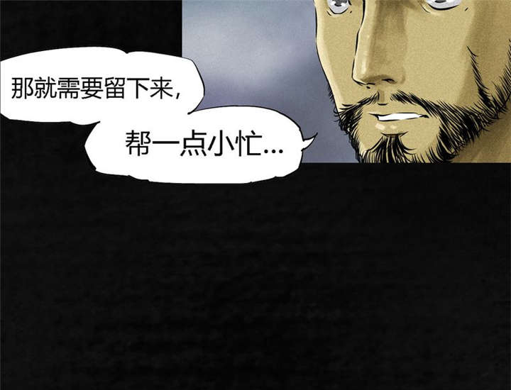 第14章：大将......15