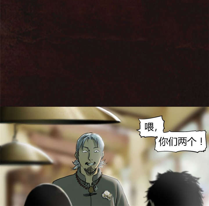 第8章：抹不去的伤痕（上）39
