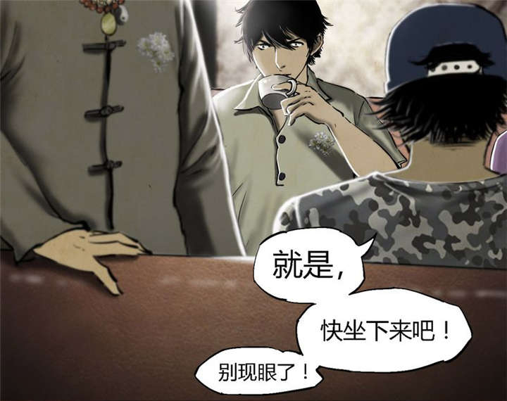 第8章：抹不去的伤痕（上）33