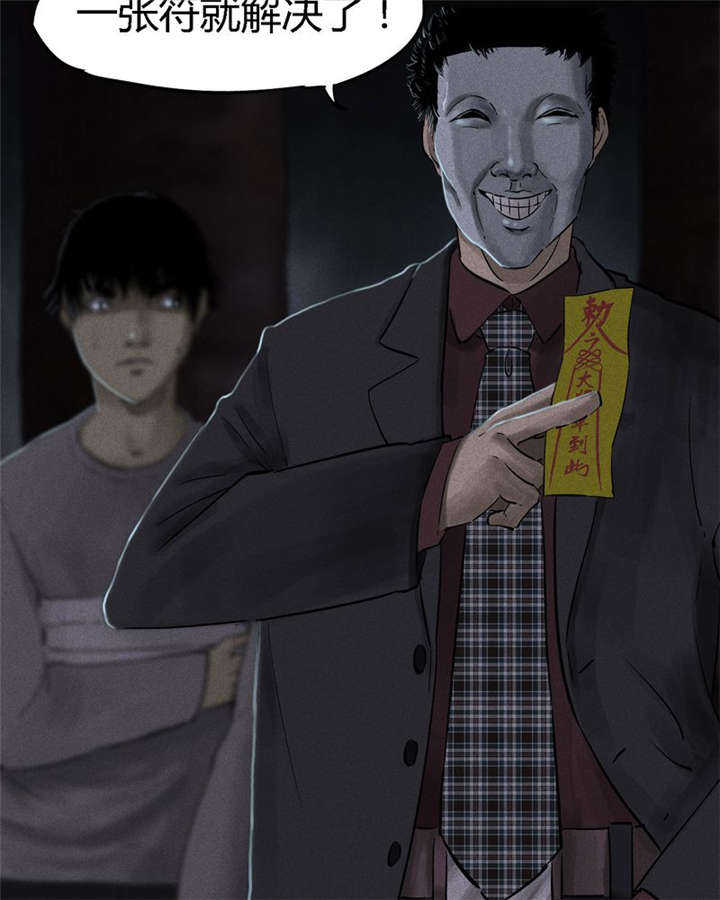 第41章：这里也有···59