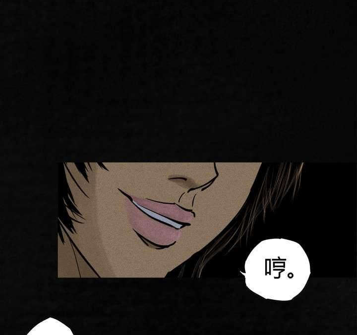 第43章：胡黄白柳灰30